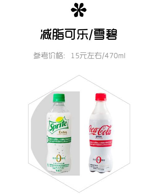 怎样做好吃的零食又不长胖又简单,减肥期间可以吃什么零食不长胖
