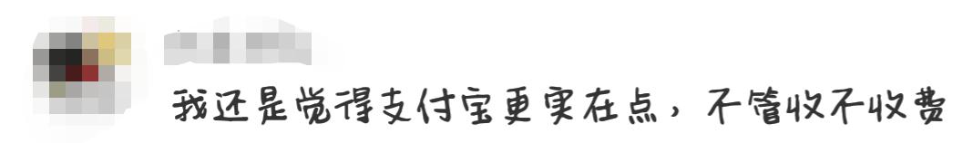 微信和支付宝怎么免费提现,微信和支付宝收钱要手续费吗