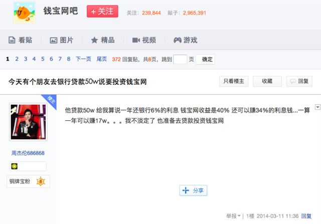 钱宝网判决,钱宝网张小雷为何要自首