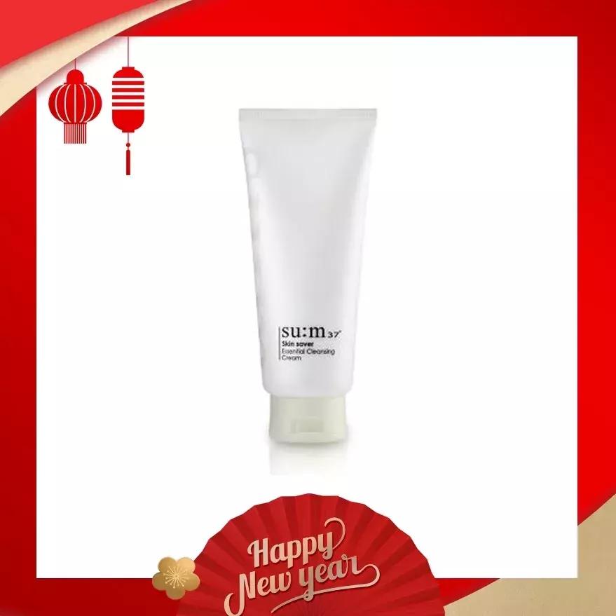 冬季保湿提亮面膜,春季皮肤保湿贴