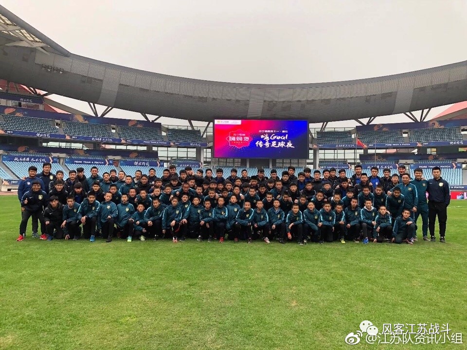 江苏苏宁主场超燃,江苏苏宁易购足球俱乐部超燃混剪