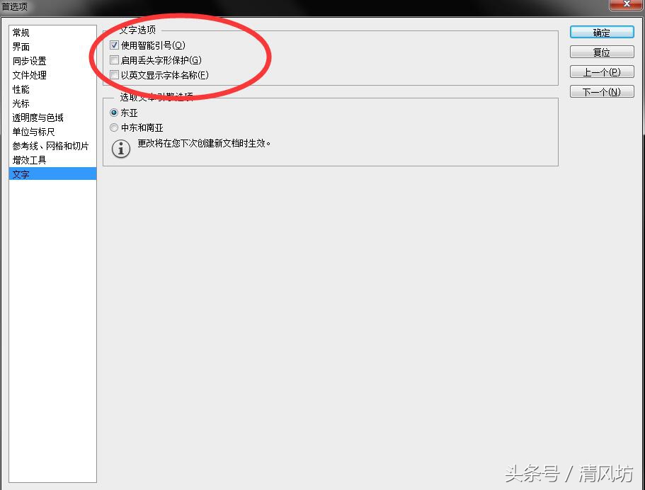 photoshop打开图片无反应,photoshop打开图片是缺失的