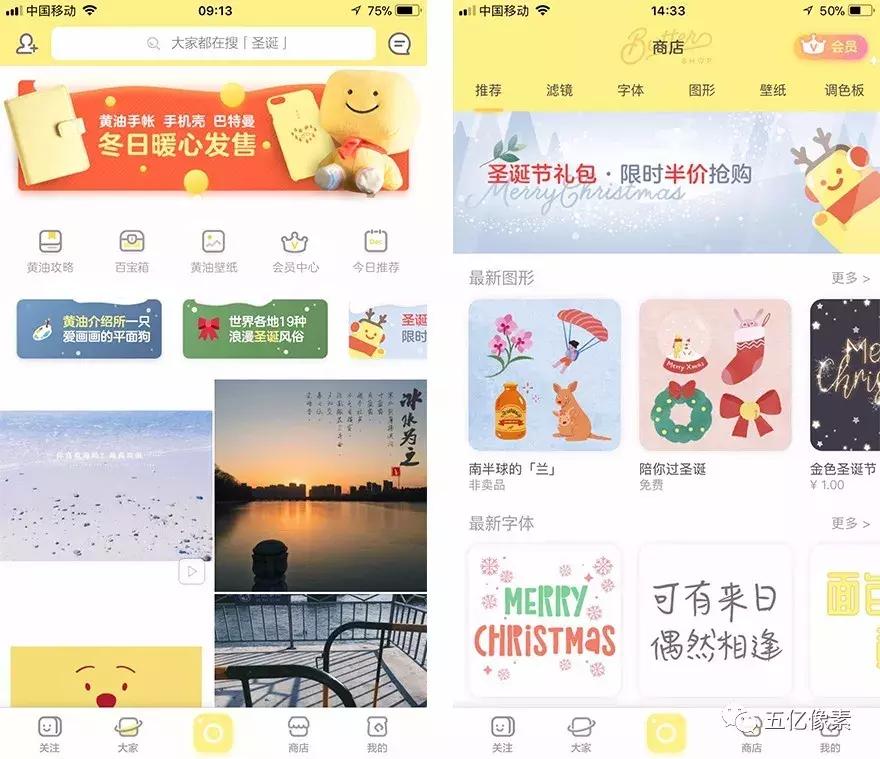 五亿像素巧借黄油相机修风光片