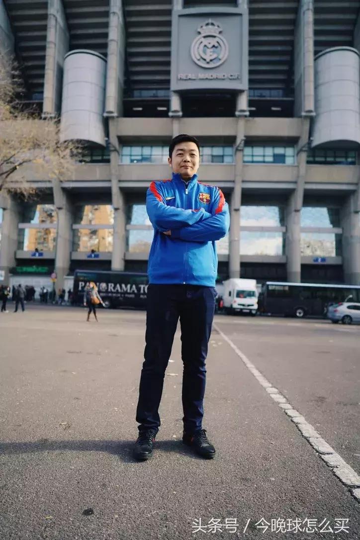 「2017西班牙圆梦之旅」你心中的马德里和巴塞罗那有多远？