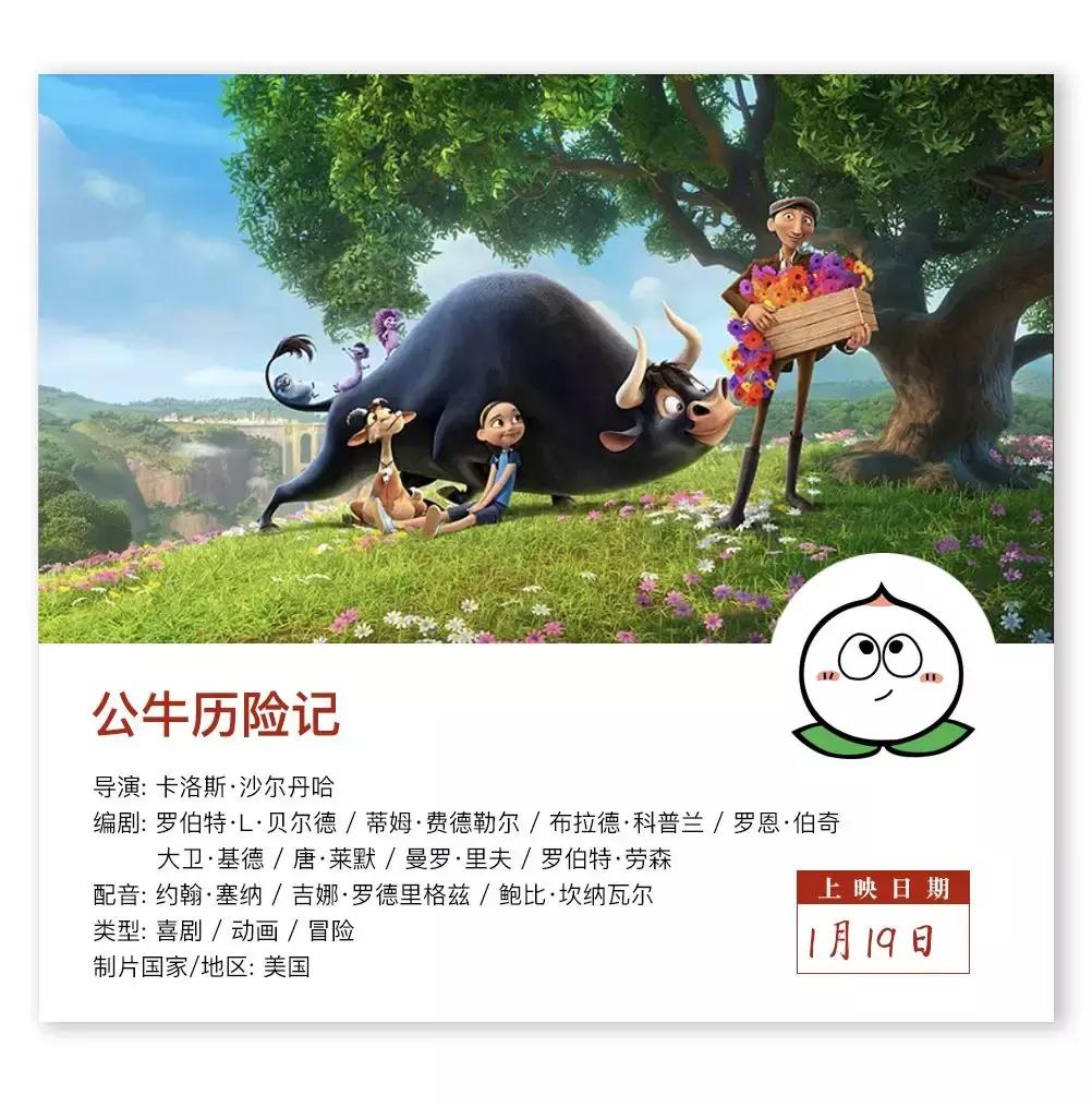 近期院线片,最新上映的院线片