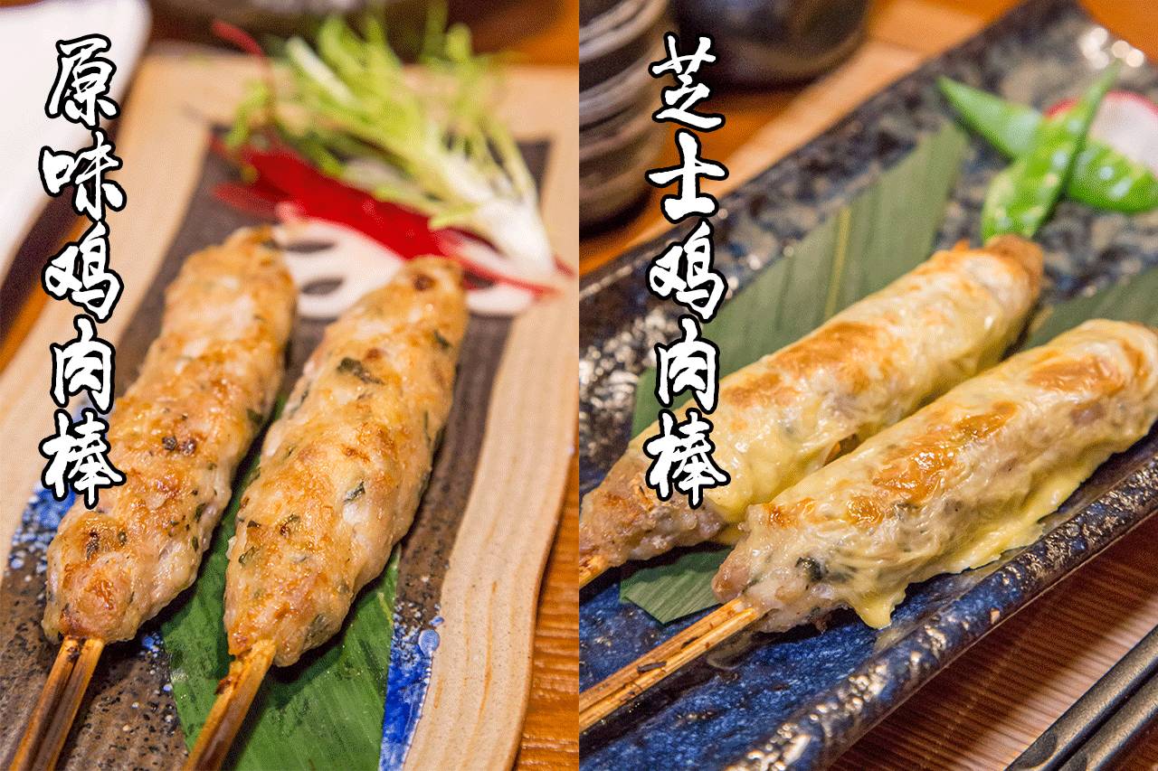 只想来这家居酒屋吃个饭，没想到找到了另一半……