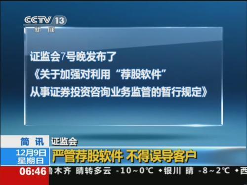 社群营销十大陷阱,荐股群骗局大揭秘