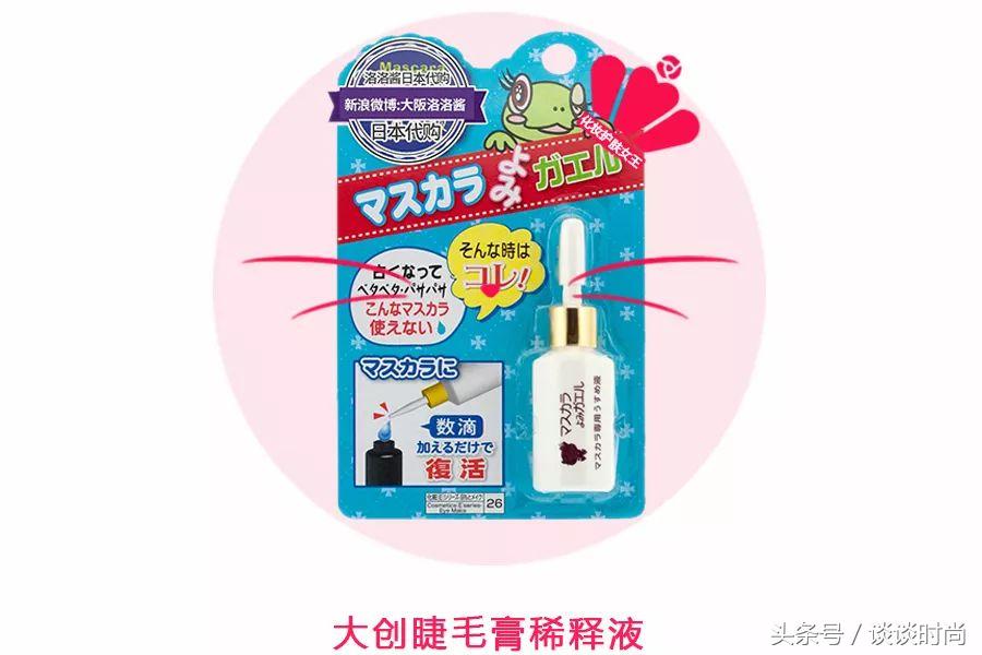 最强10元店大创,居然还有彩妆!看的我口水都流出来了……