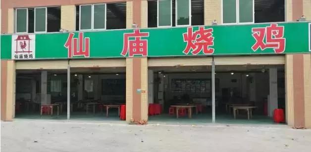 论*鸡做**，我只服这7家店