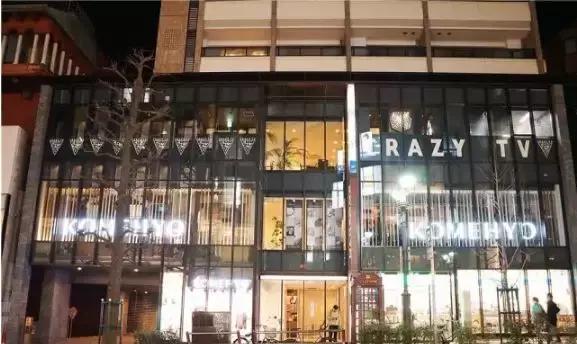 在这里1K+就能买到香奈鹅?时髦人东京必逛之地