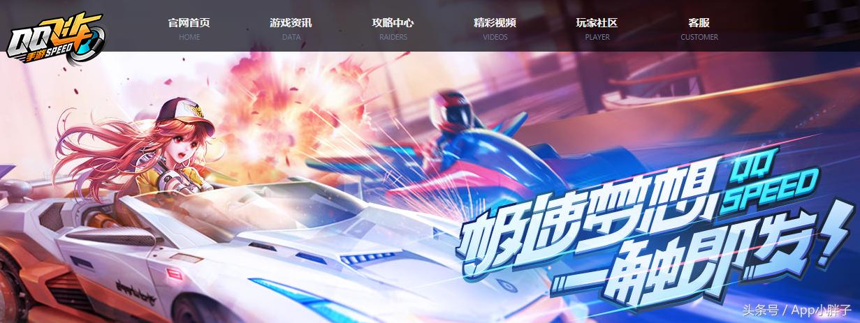 QQ飞车手游氪金是什么,qq飞车手游氪金推荐