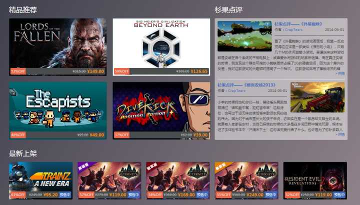 steam上免费的好玩游戏,steam好玩不吃配置的游戏