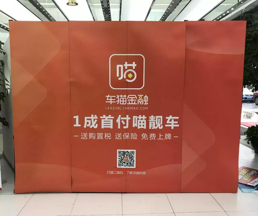 投放四个月成交额400万，车猫如何玩转新车分期购？