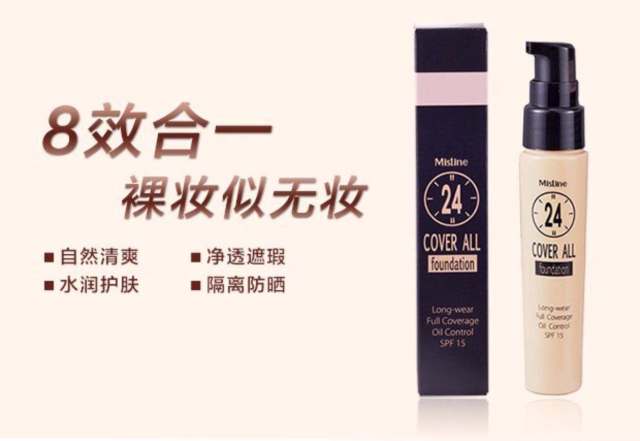 泰国这些四舍五入不要钱的彩妆护肤品，你真的忍得住手吗？！