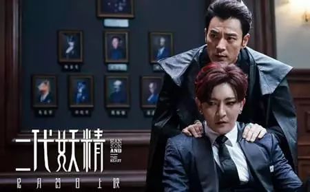 二代妖精刘亦菲,刘亦菲冯绍峰二代妖精一口气看完