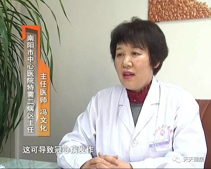 当前季节心脏病人的注意事项,心脏病冬季早上能锻炼吗