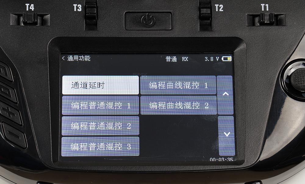 天地飞et07支持哪些遥控器,天地飞et08遥控器
