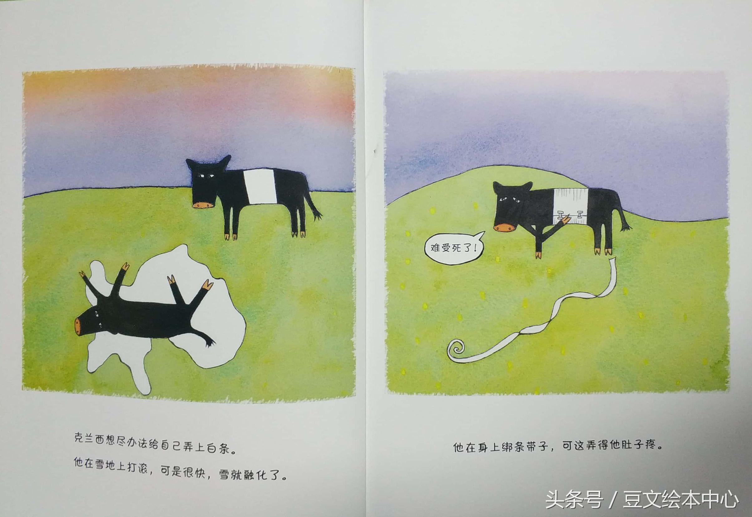 纵然被视为异类也勇敢面对的克兰西终于逆袭走向人生巅峰