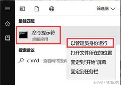 旧电脑转卖时，如何彻底擦除硬盘数据不被小人利用！