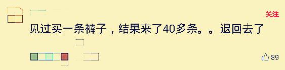 淘宝送的赠品不知道是什么,淘宝赠品质量问题
