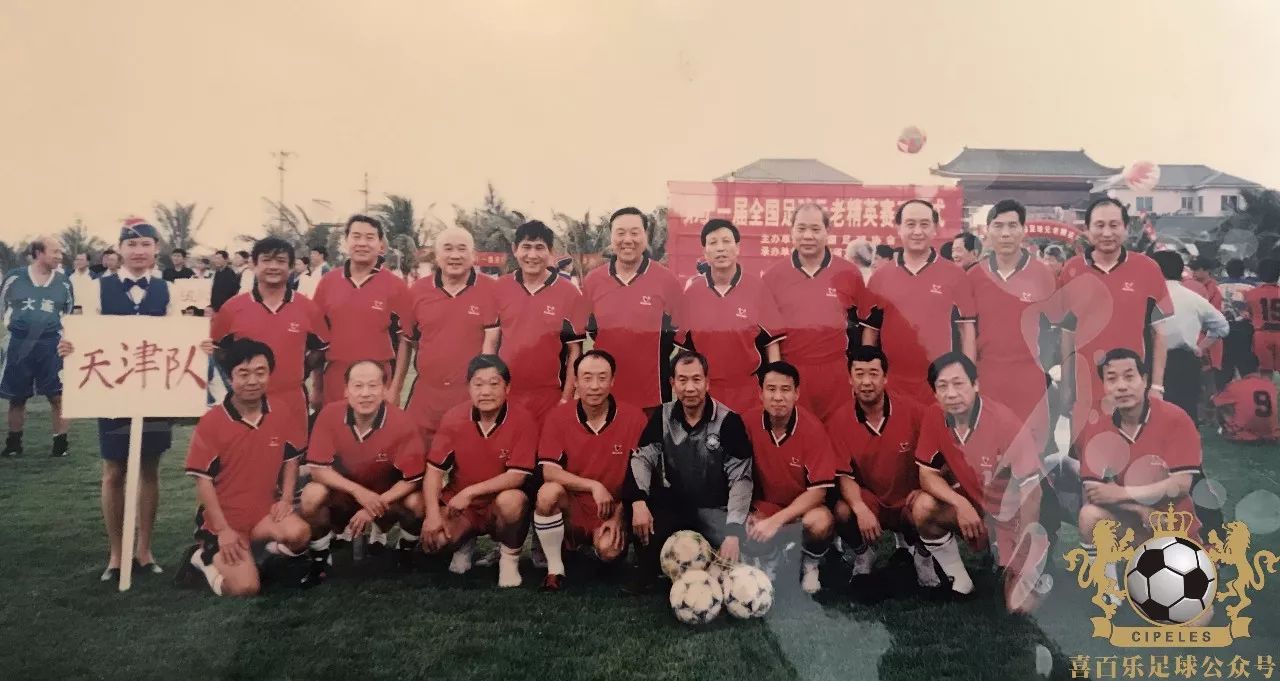 天津足坛双百颂,津门足坛双百颂名单