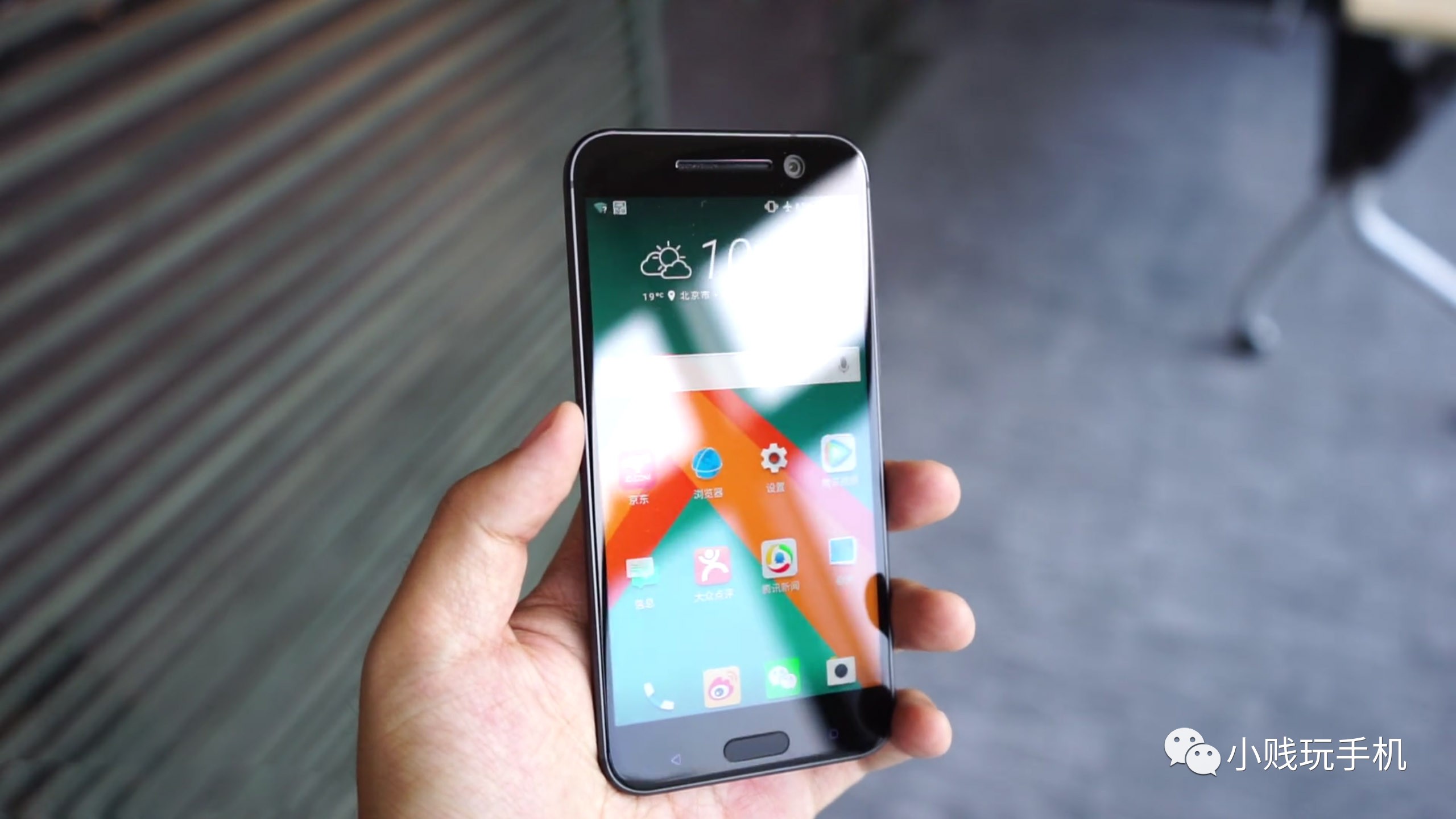 htc10怎么样,htc10测评