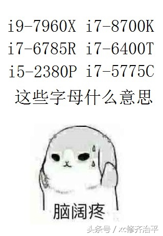 英特尔amd命名规则,amd和intel前缀