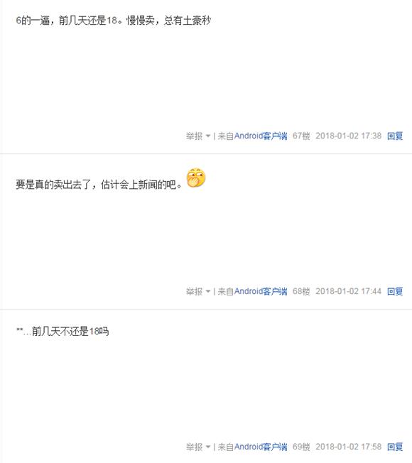 dnf国服第一增幅枪神,dnf猪血十字架