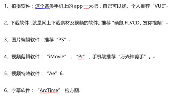 制作短视频零基础入门,短视频制作方法有哪几种