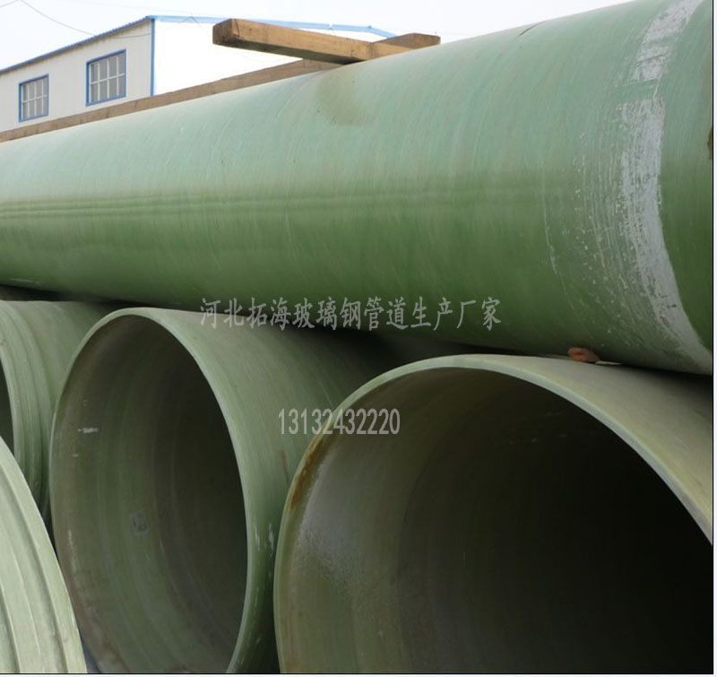 31T拓海玻璃钢厂家:怎样选择一款适合市政改造、工程建设的管道