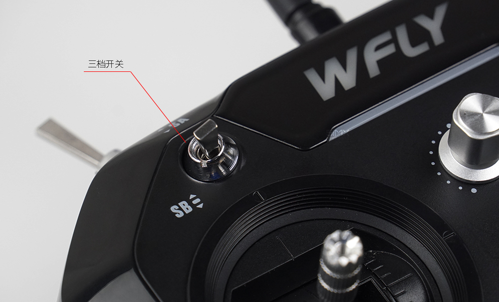 天地飞新款et07遥控器拆机,天地飞et16s遥控器