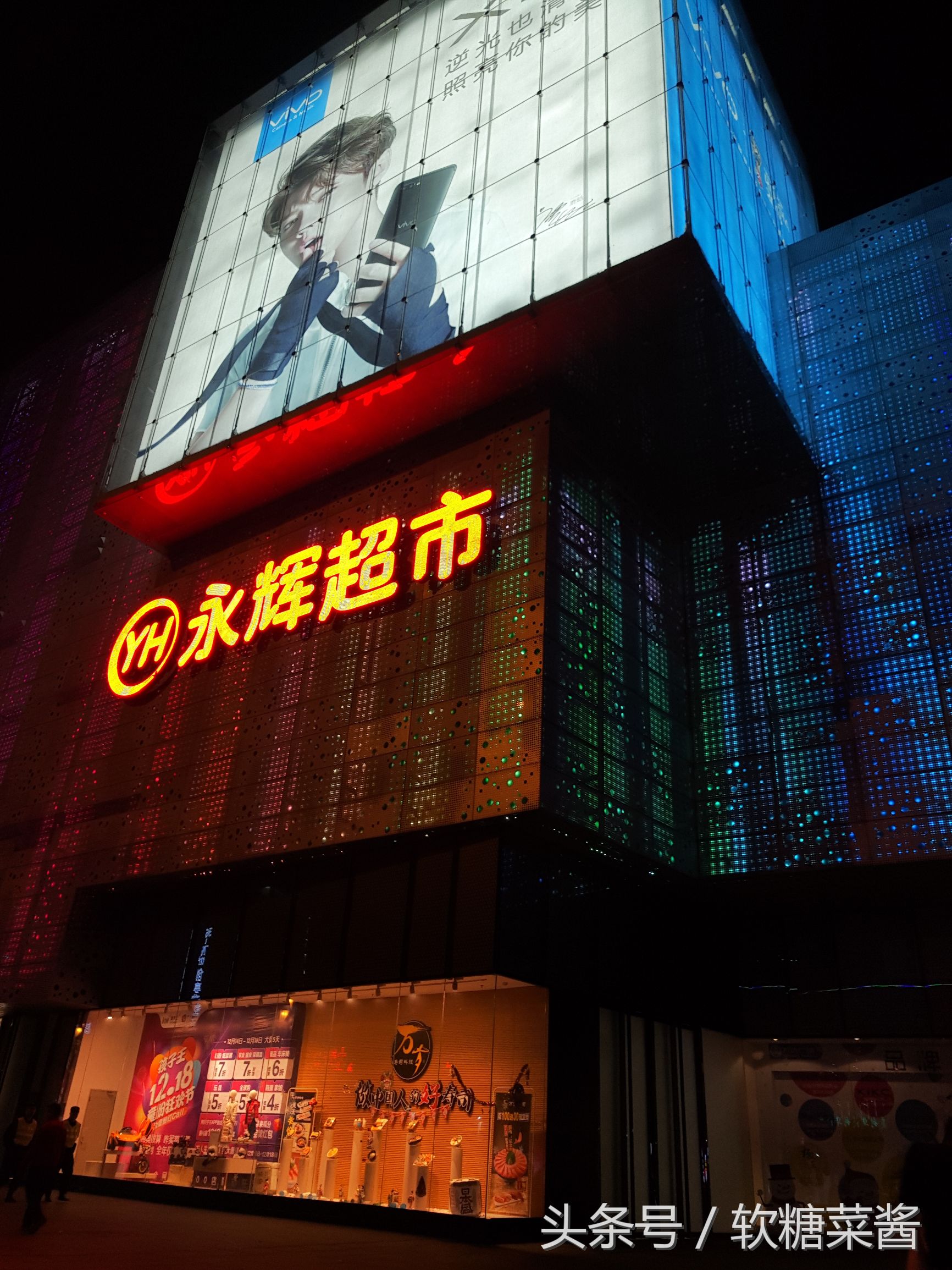 东莞哪里有人气比较旺地段,东莞东城繁华地段