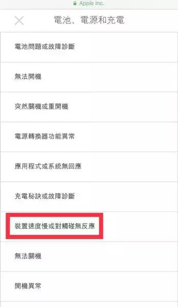 苹果官方电池会降价么,苹果电池降价活动时间