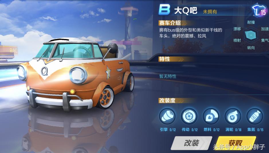 QQ飞车手游氪金是什么,qq飞车手游氪金推荐