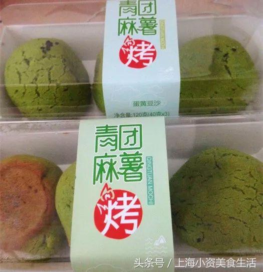 麻薯爱好者,麻薯爱好者的零食