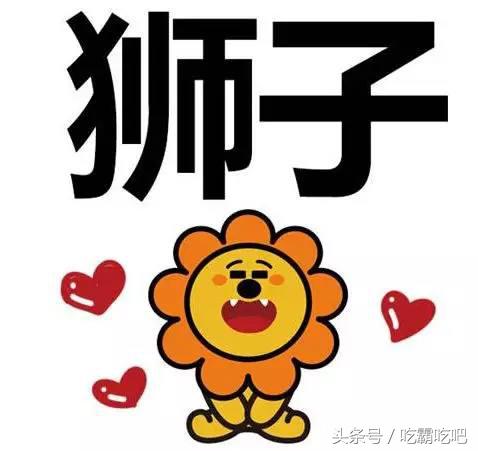 12星座2019年能脱单的星座,划重点12星座鲜为人知的一面