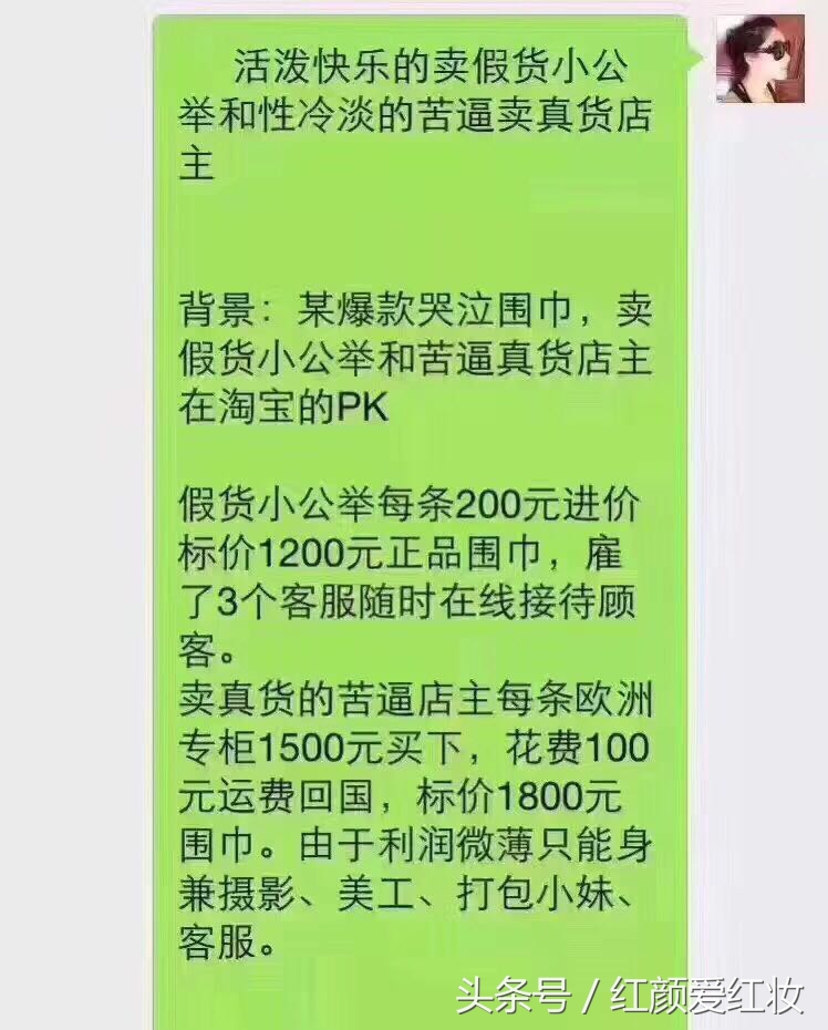 教你如何辨别代购的真假,如何识别真假代购