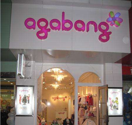 150亿市值缩水至47亿,朗姿股份主业溃退,投资收益支撑利润