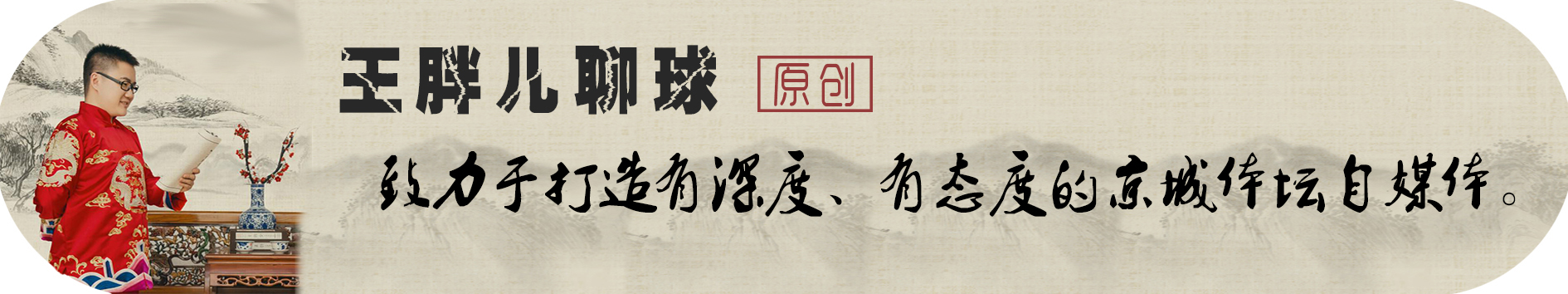 足球场上c罗受伤的暖心瞬间,足球超燃瞬间c罗受伤继续踢