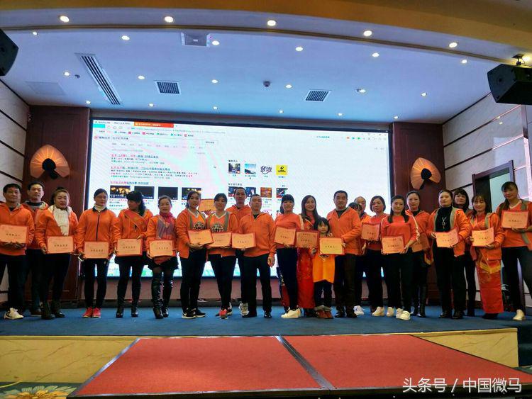 湘潭跑步协会年会,湘潭市微马健步队