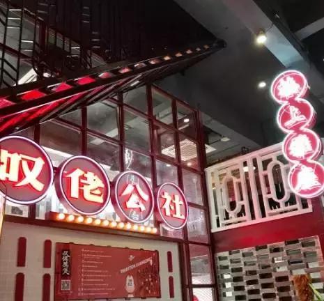 论*鸡做**，我只服这7家店