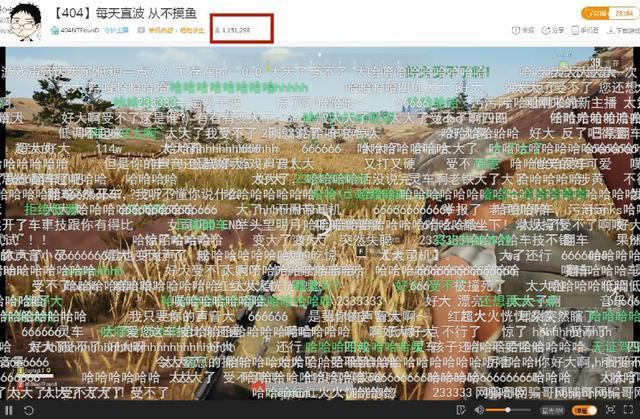 绝地求生：*牙虎**404？还记得那个“国际大网骗”吗？