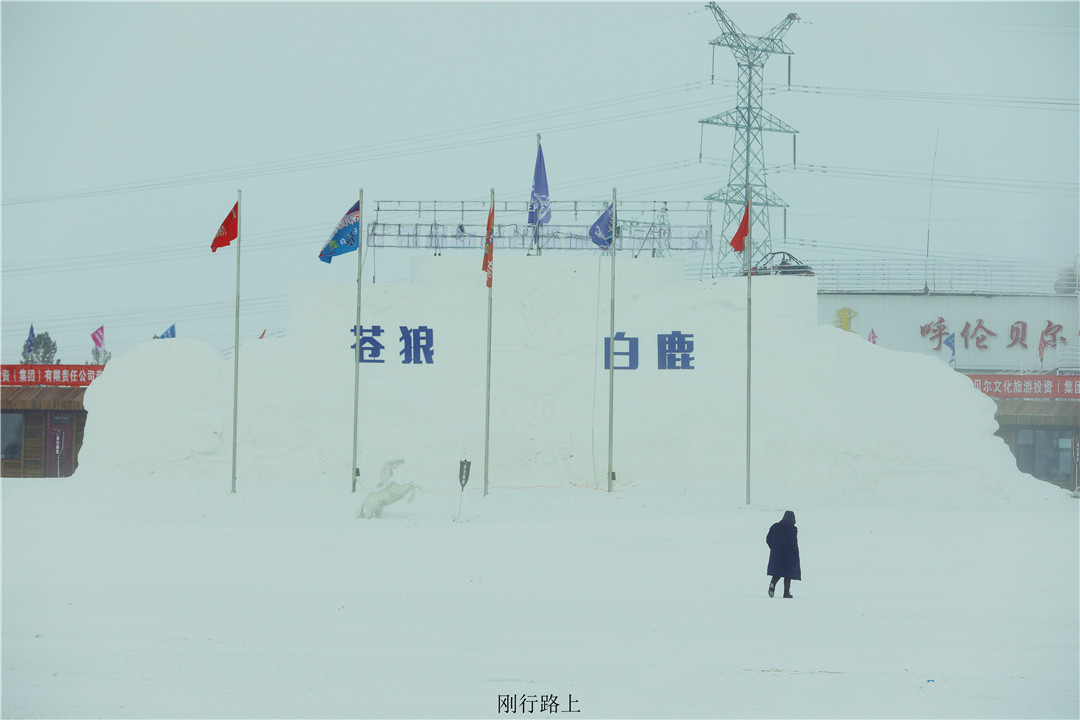 呼伦贝尔的历史变迁 (呼伦贝尔历史变化)