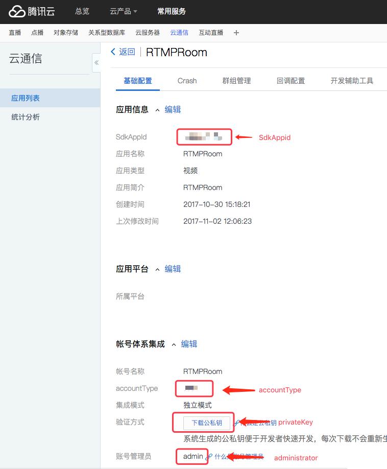 小程序音乐视频制作教程,音视频小程序开发