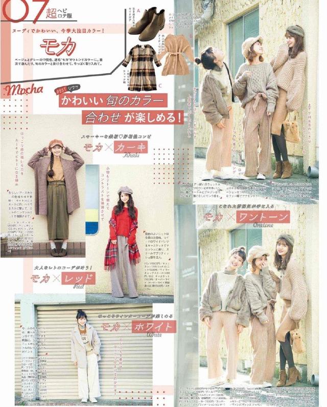 冬季实用的26套穿搭照着穿不出错,穿搭可爱日系温柔春季