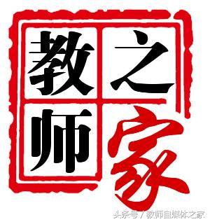 小学教师资格证面试一般面试内容,宜宾教师专业技能面试是怎么面试