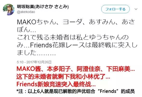 声优结婚的名单,2019年有哪些女声优结婚了