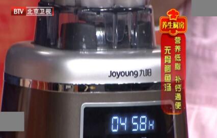 九阳破壁机养生,九阳破壁技术是真的吗