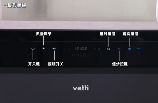 华帝油烟机639bhs使用说明,华帝j6065油烟机质量怎么样