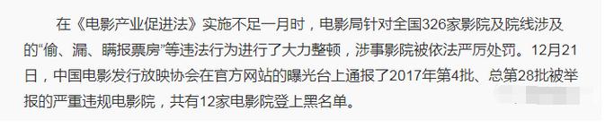 票房破新高的电影,国产文艺片票房前十
